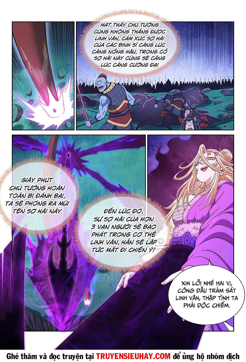 ta là đại thần tiên chapter 584 - Next chapter 585