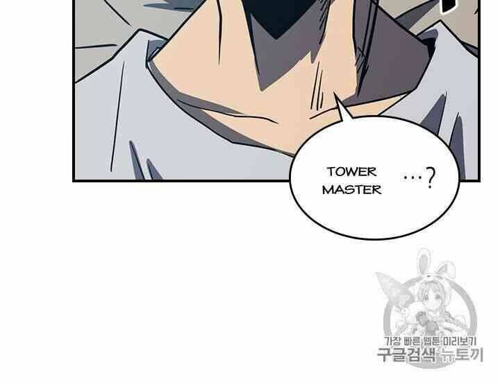 chuyển sinh ma pháp đặc biệt yếu chapter 99 - Next chapter 100