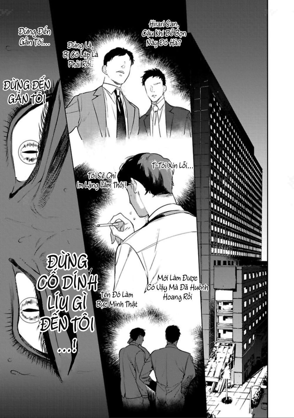 [HON Toku] Office no Hyou Chapter 1 - Trang 2