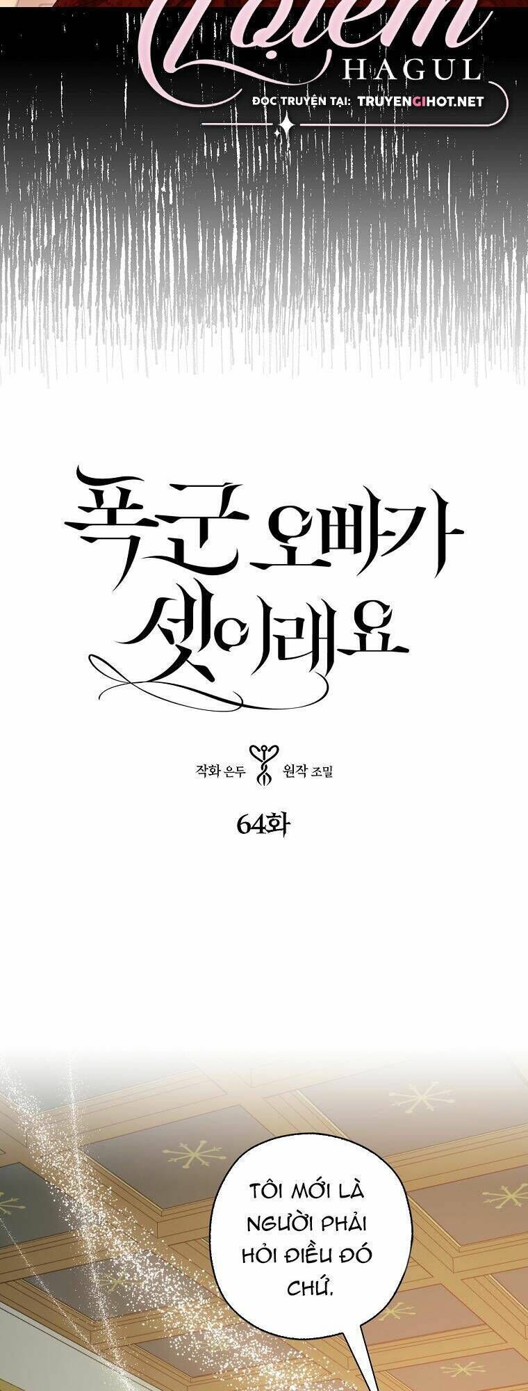 ba người anh trai của tôi là bạo quân Chapter 64.1 - Trang 2