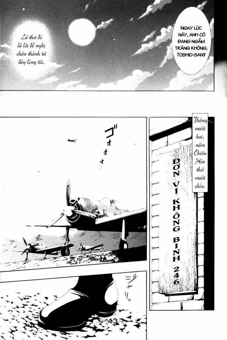 Love Letter - Seo Kouji Chapter 1 - Next Chapter 2