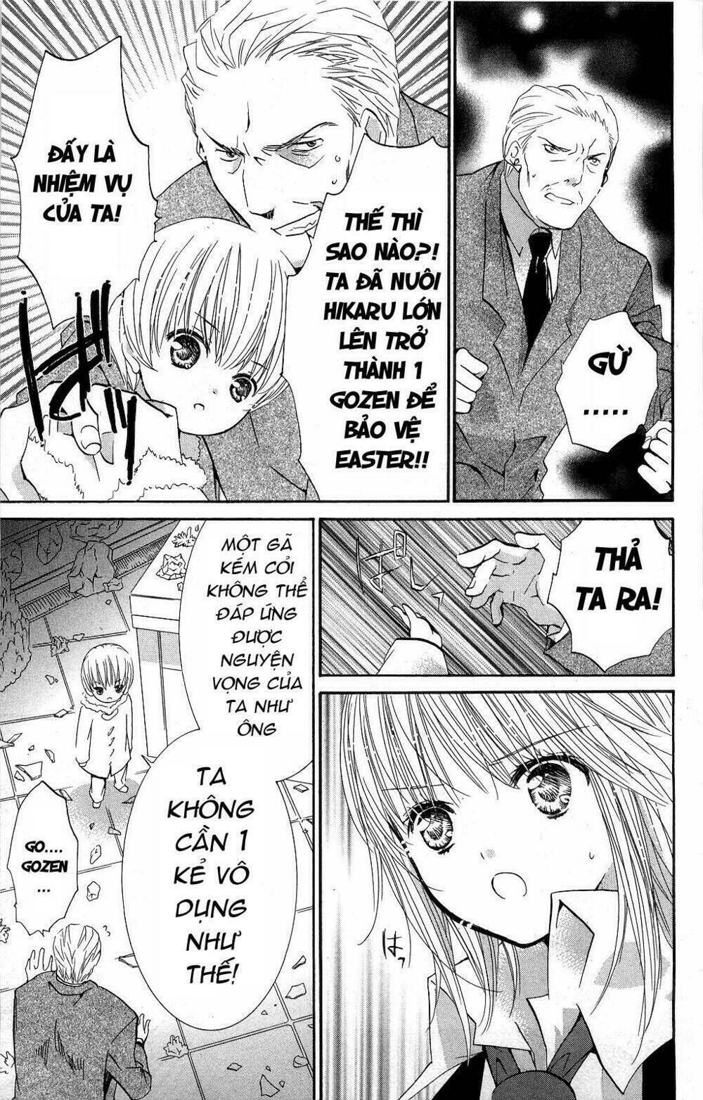 Shugo Chara Chapter 41 - Next Chapter 42