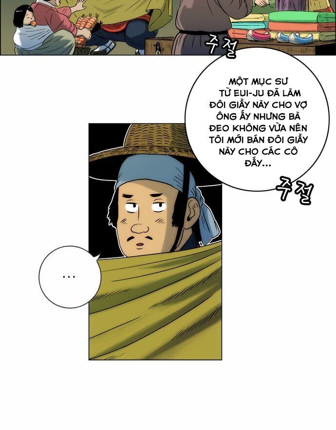 Anh Trai Tôi Là Hổ Chapter 4 - Trang 2