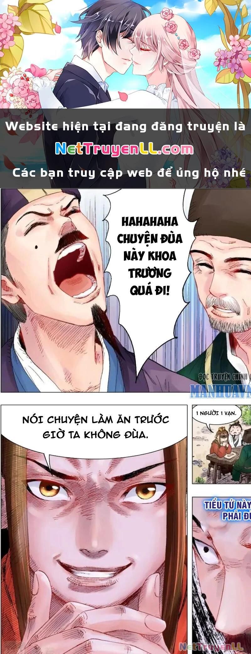 tiêu các lão chapter 7 - Trang 1