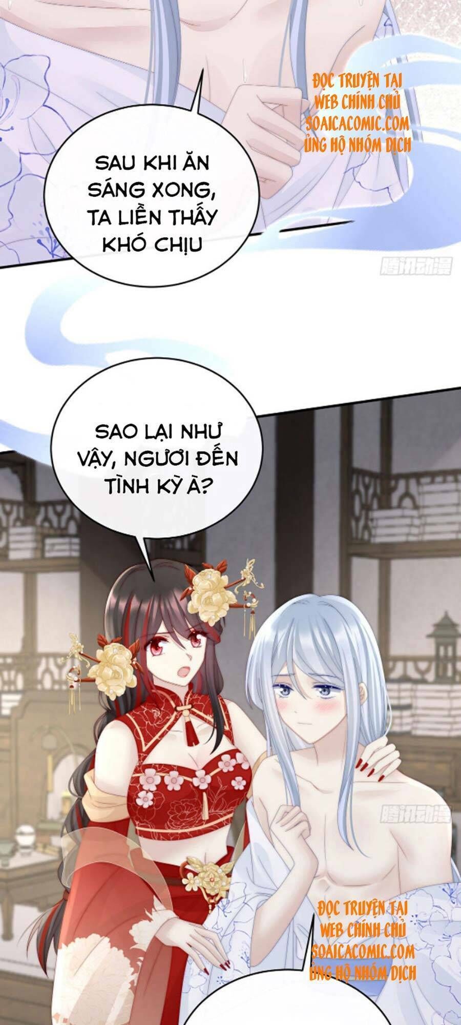 thê chủ, thỉnh hưởng dụng chapter 34 - Next chapter 35