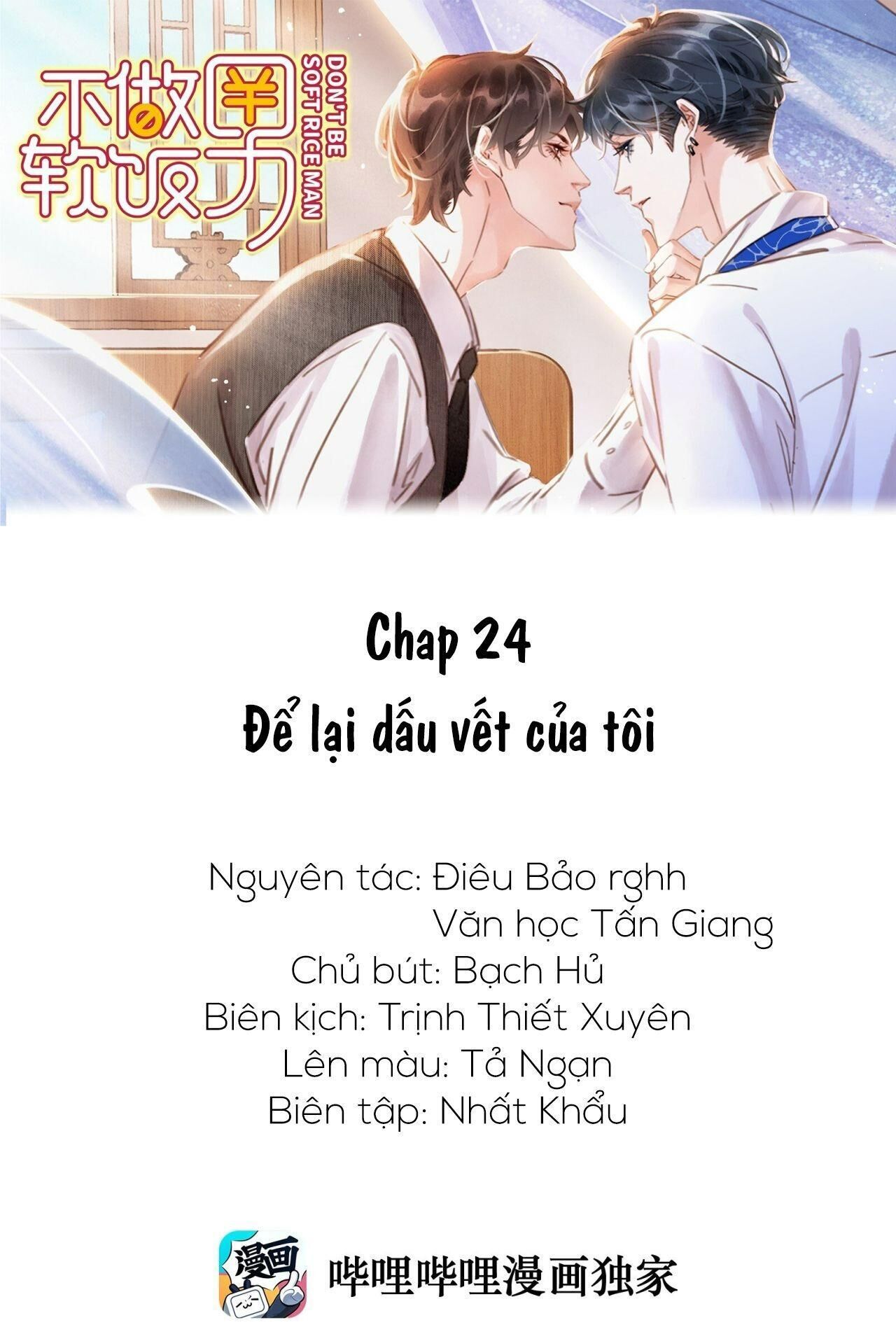 không làm trai bao! Chapter 24 - Next Chương 24