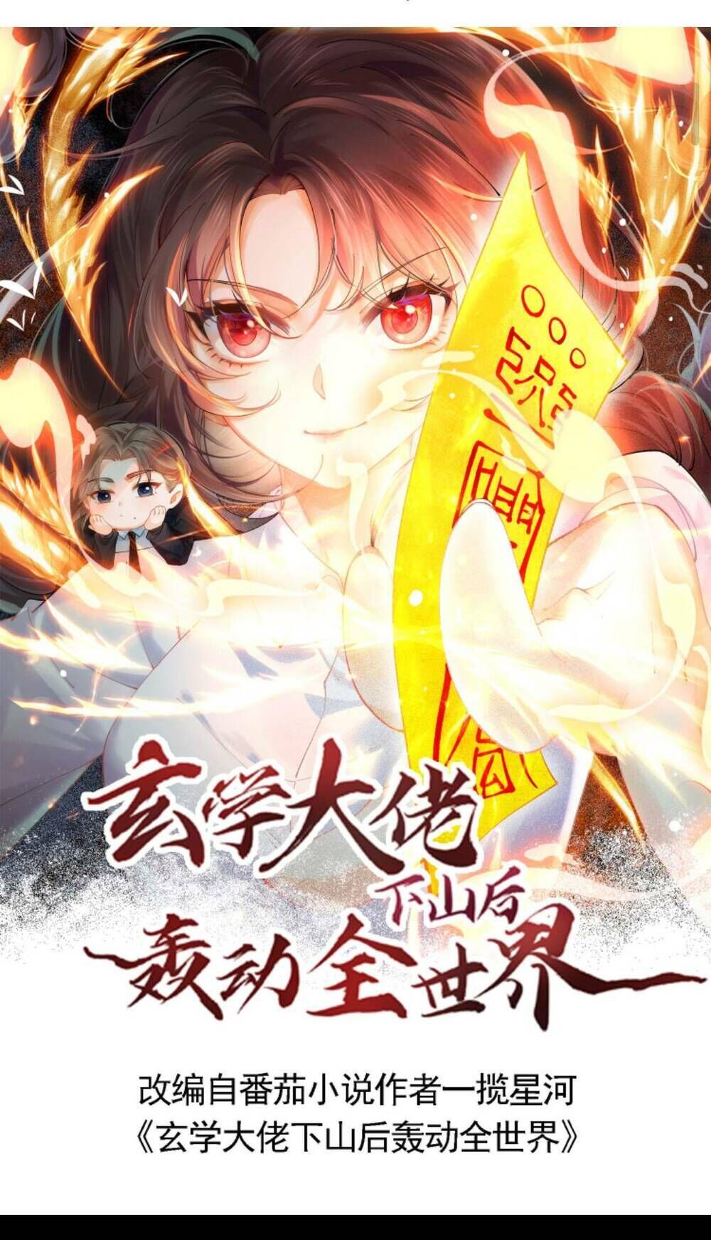 đại lão huyền học xuống núi khuấy động cả thế giới chapter 95 - Next chapter 96