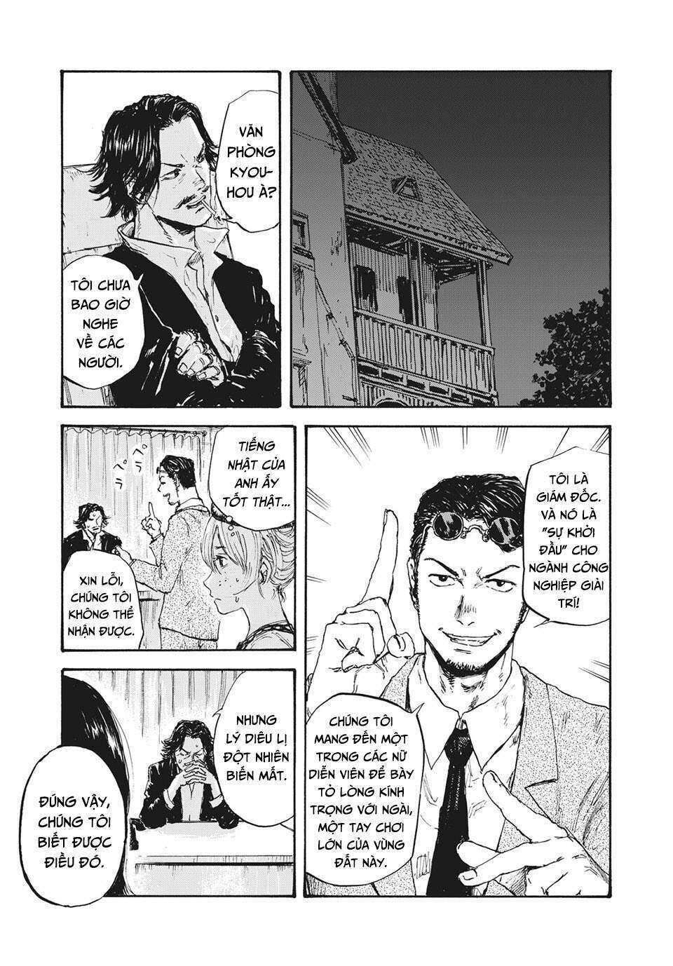 manshuu ahen squad chapter 17 - Next chapter 18