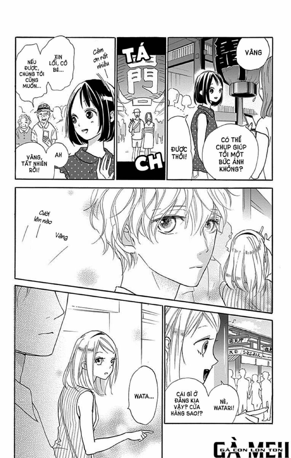 Kimi To Yurrika Chapter 6 - Trang 2