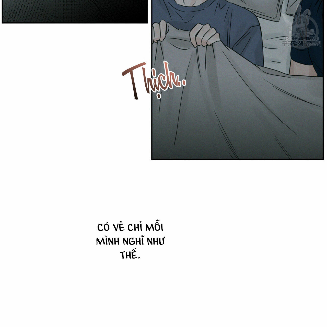 dù anh không yêu em Chapter 20 - Next Chapter 20.5