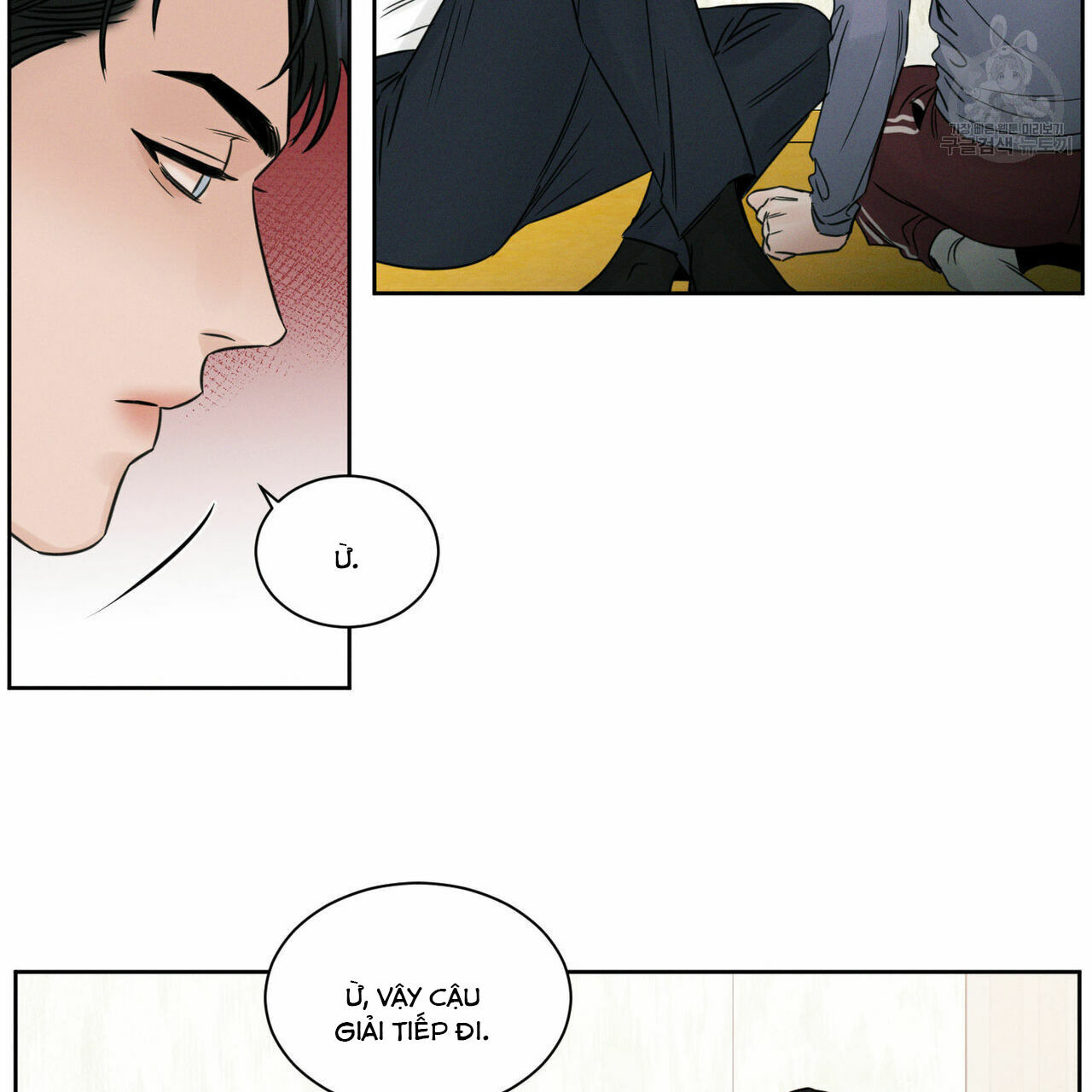 dù anh không yêu em Chapter 18 - Trang 2