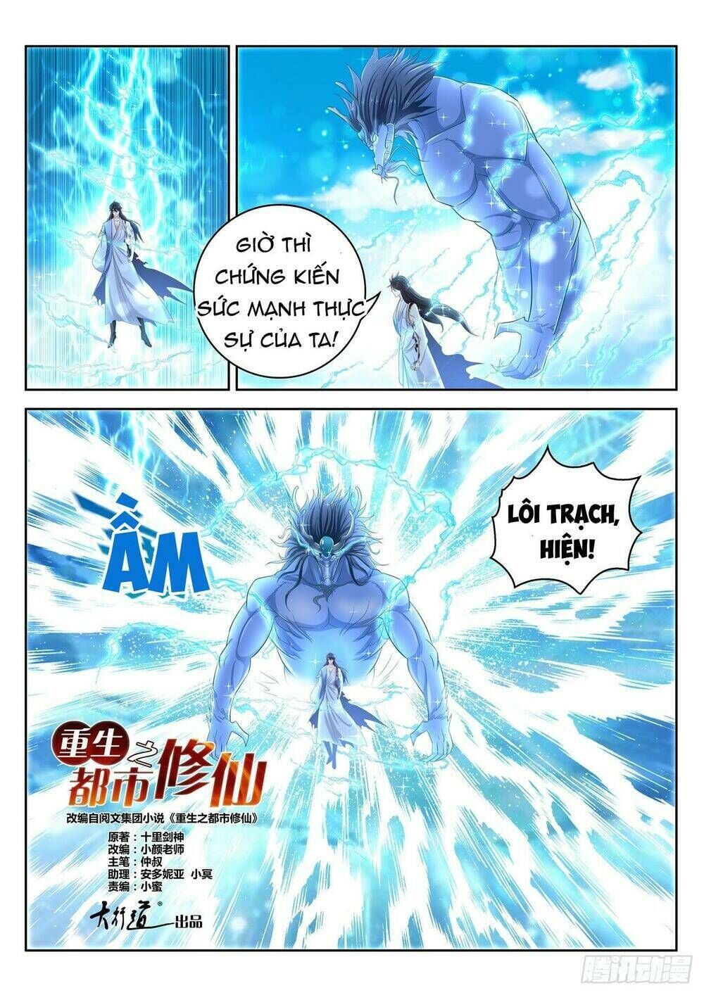 trọng sinh đô thị tu tiên Chapter 391 - Next Chapter 392