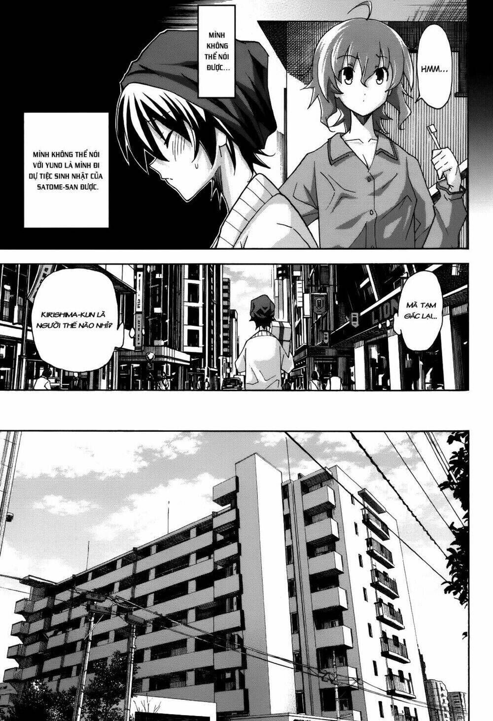 Uwa Koi Chapter 19 - Next Chapter 20