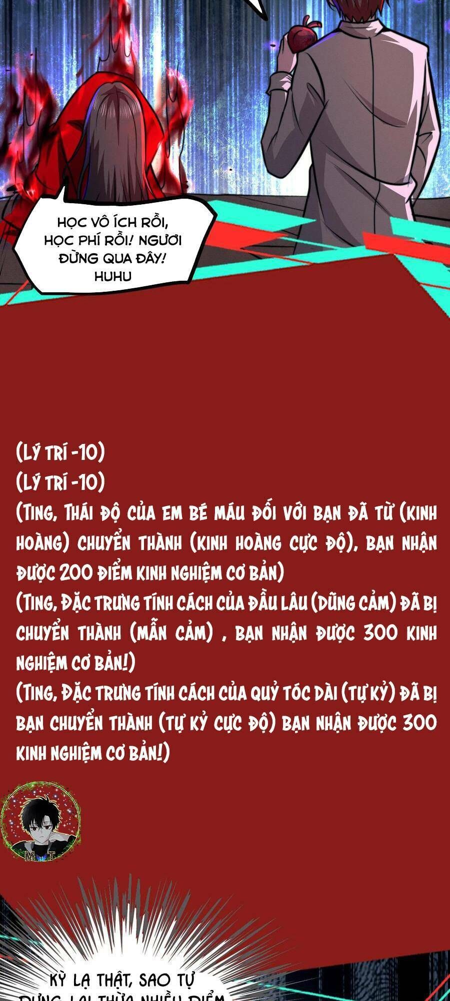 dược sư kì lạ: bệnh nhân của tôi đều rất khủng bố chương 65 - Trang 2