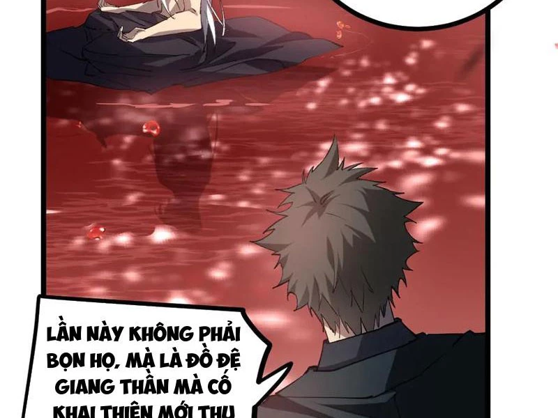 ta là chúa tể trùng độc Chapter 33 - Next Chapter 34