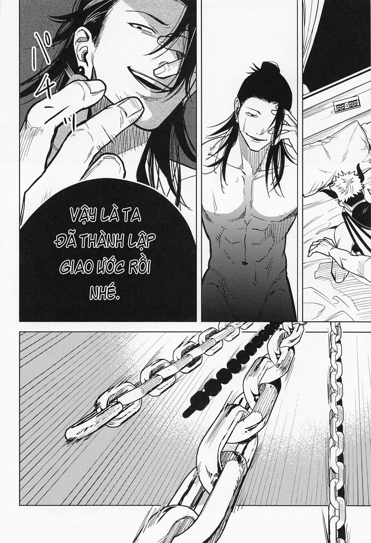 ổ sìn otp Chapter 63 SuguIta - Trang 1