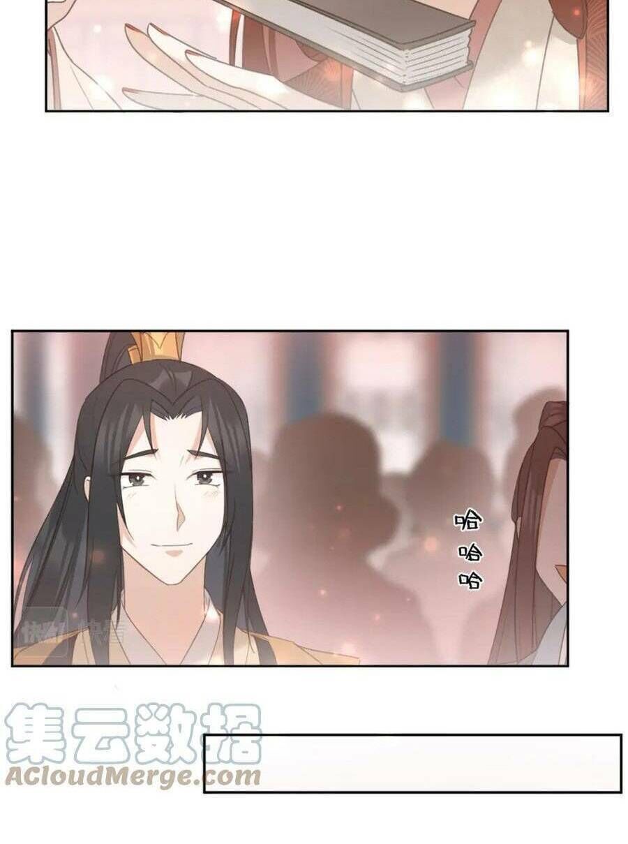 hoàng hậu vô đức chapter 91 - Next chapter 92.1