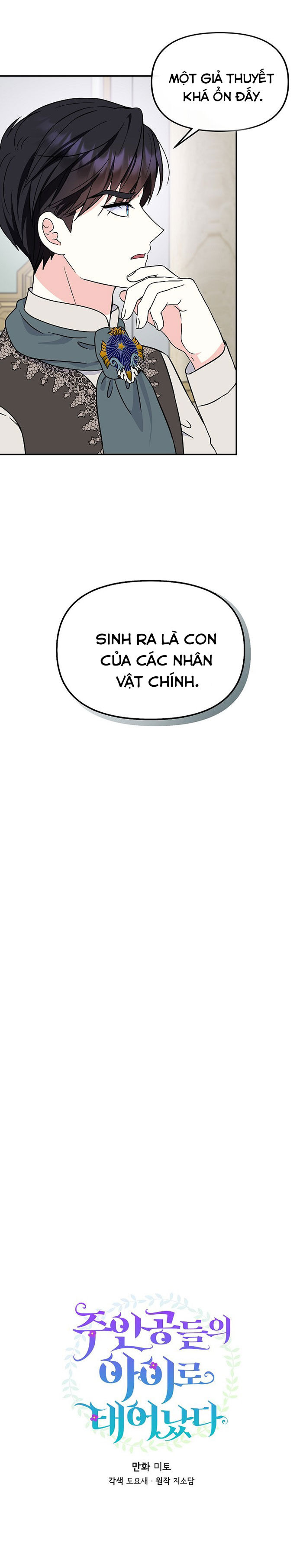 [END SS1] Trở Thành Con Gái Của Các Nhân Vật Chính Chap 41 - Trang 2