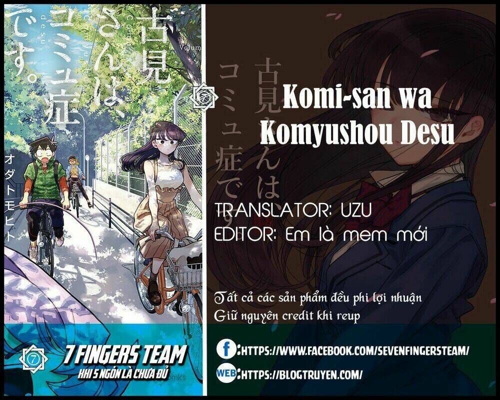 komi không thể giao tiếp chapter 242: cuống - Trang 2