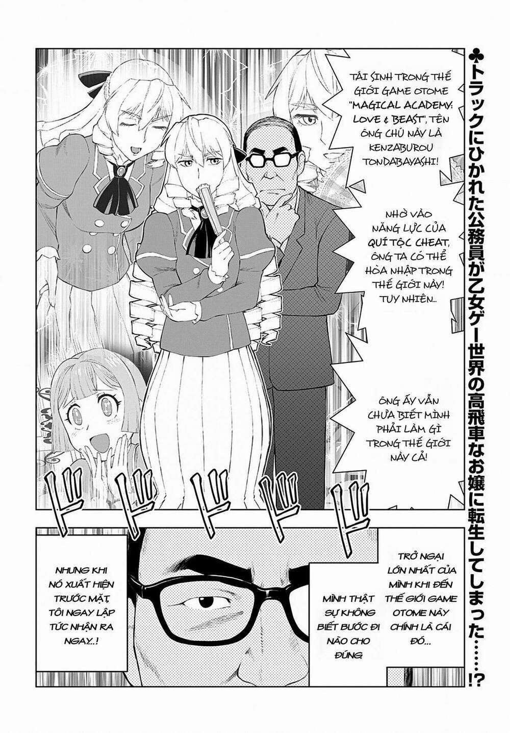 ông chú chuyển sinh - akuyaku reijou tensei oji-san chapter 3 - Next chapter 4