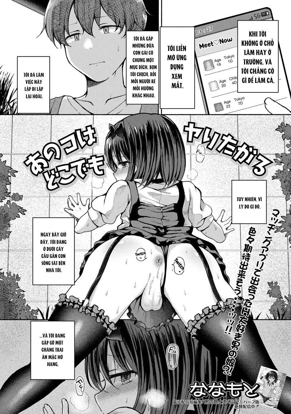 doujinshi tổng hợp Chapter 80 - Next 81