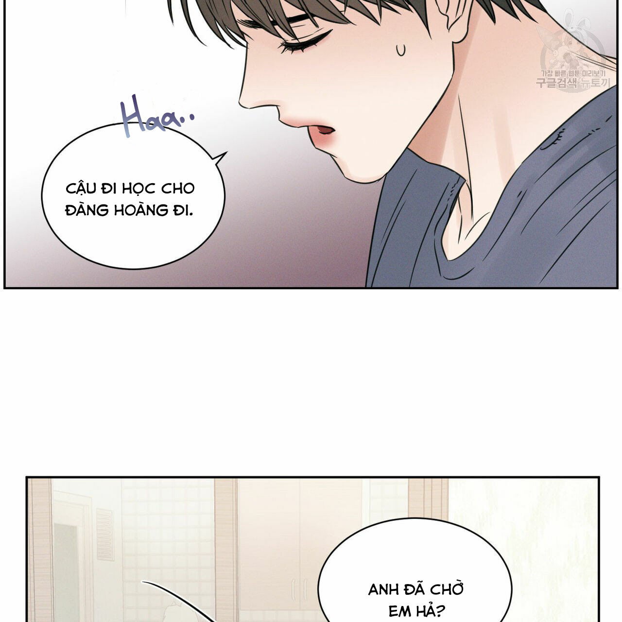 dù anh không yêu em Chapter 17 - Trang 2