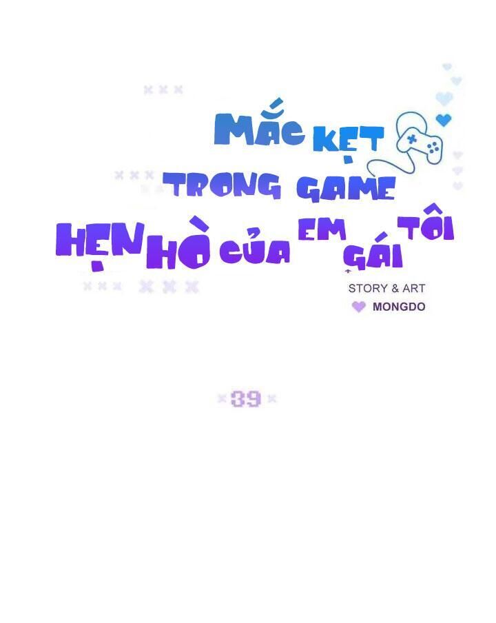 Mắc Kẹt Trong Game Hẹn Hò Của Em Gái Tôi Chapter 39 - Trang 1