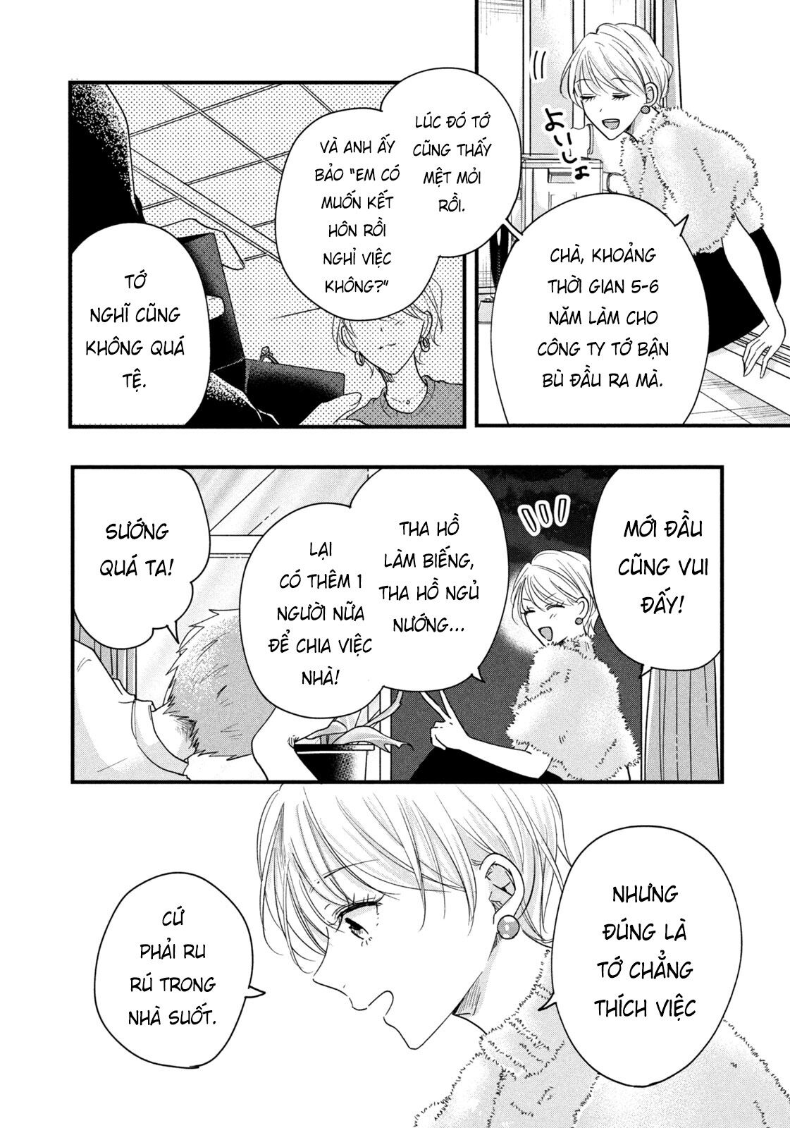 lại gặp nhau ở ban công rồi Chapter 48 - Trang 2