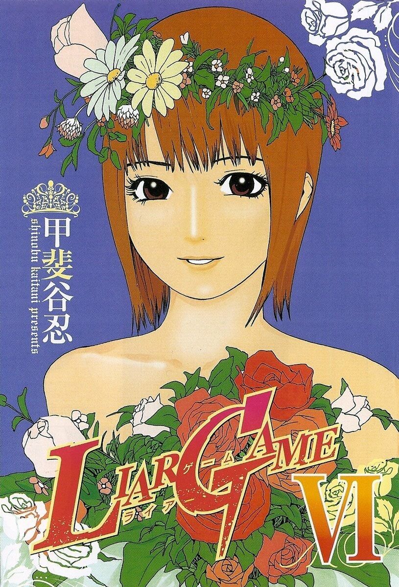 Liar Game Chapter 50 - Next Chapter 51