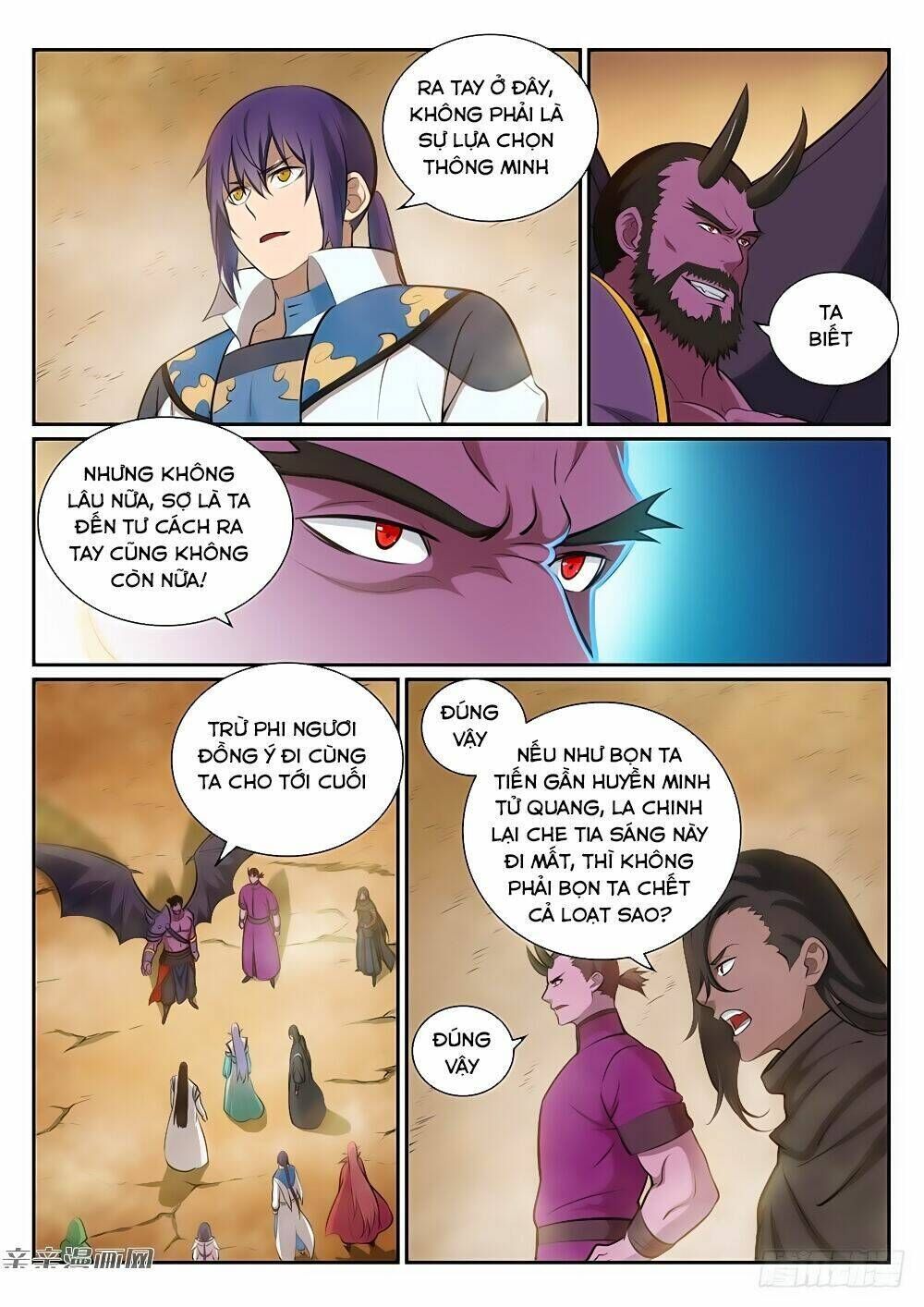 bách luyện thành thần chapter 291 - Trang 2