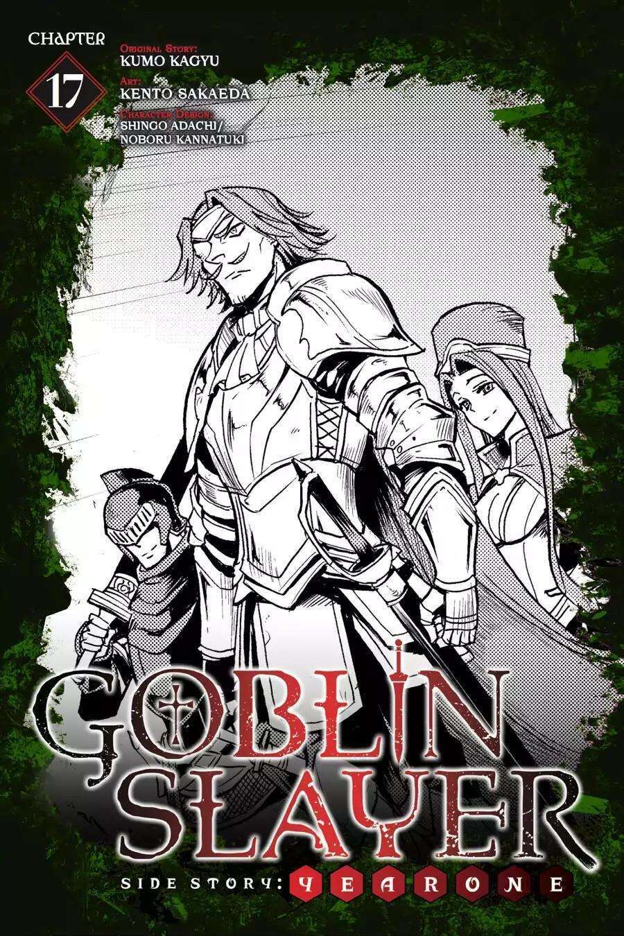 goblin slayer side story: year one Chương 17 - Trang 2