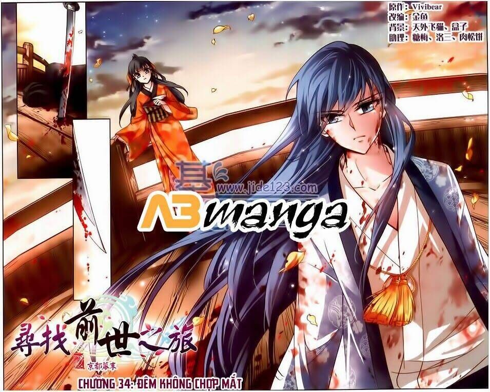 tầm trảo tiền thế chi lữ chapter 34 - Trang 2