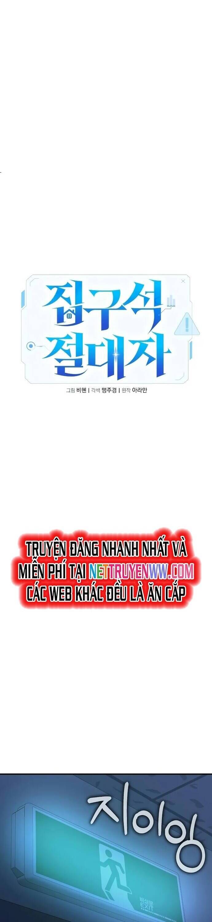 Tuyệt Đối Dân Cư Chapter 6 - Trang 2