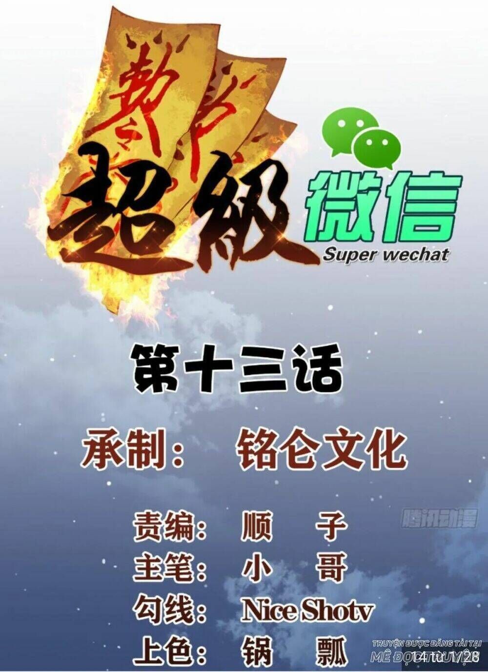 wechat siêu cấp chapter 12: từ chức - Trang 2