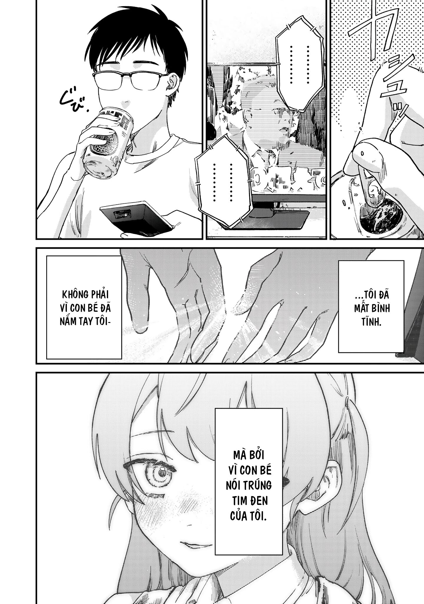 Tsumi to Batsu no Spica Chapter 1 - Trang 1