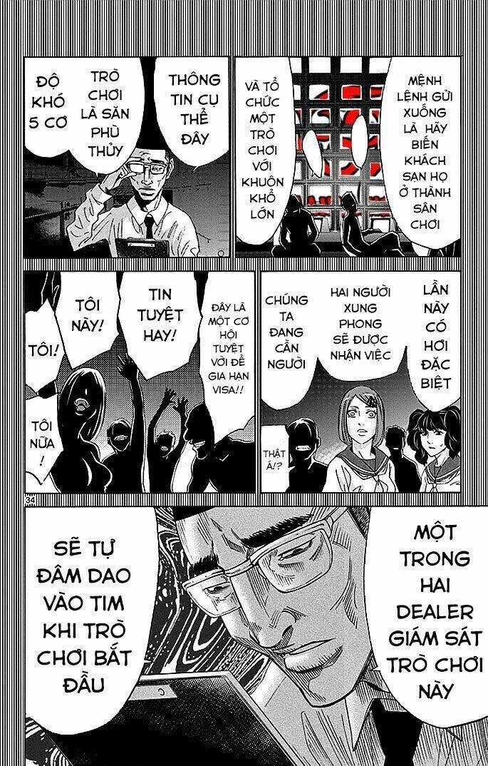 imawa no kuni no alice chương 27 - Trang 2