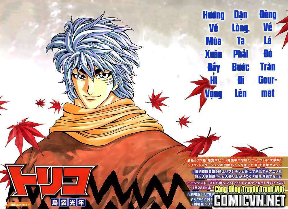 Toriko - Thợ Săn Ẩm Thực Chapter 258 - Trang 2