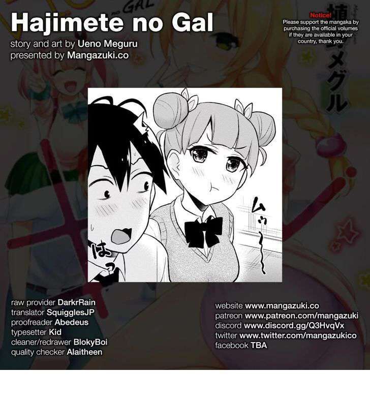 Hajimete No Gal Chapter 31 - Trang 1