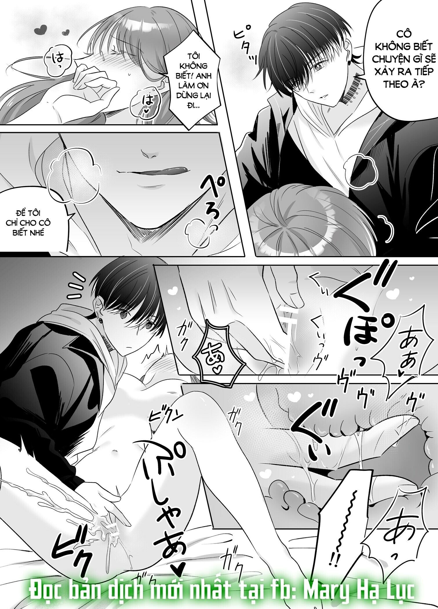 [21+] từ mọt người máy không cảm xúc trở thành anh chàng yandere - người máy tình dục đẹp trai mà tôi nhăt được 1 - Next 2