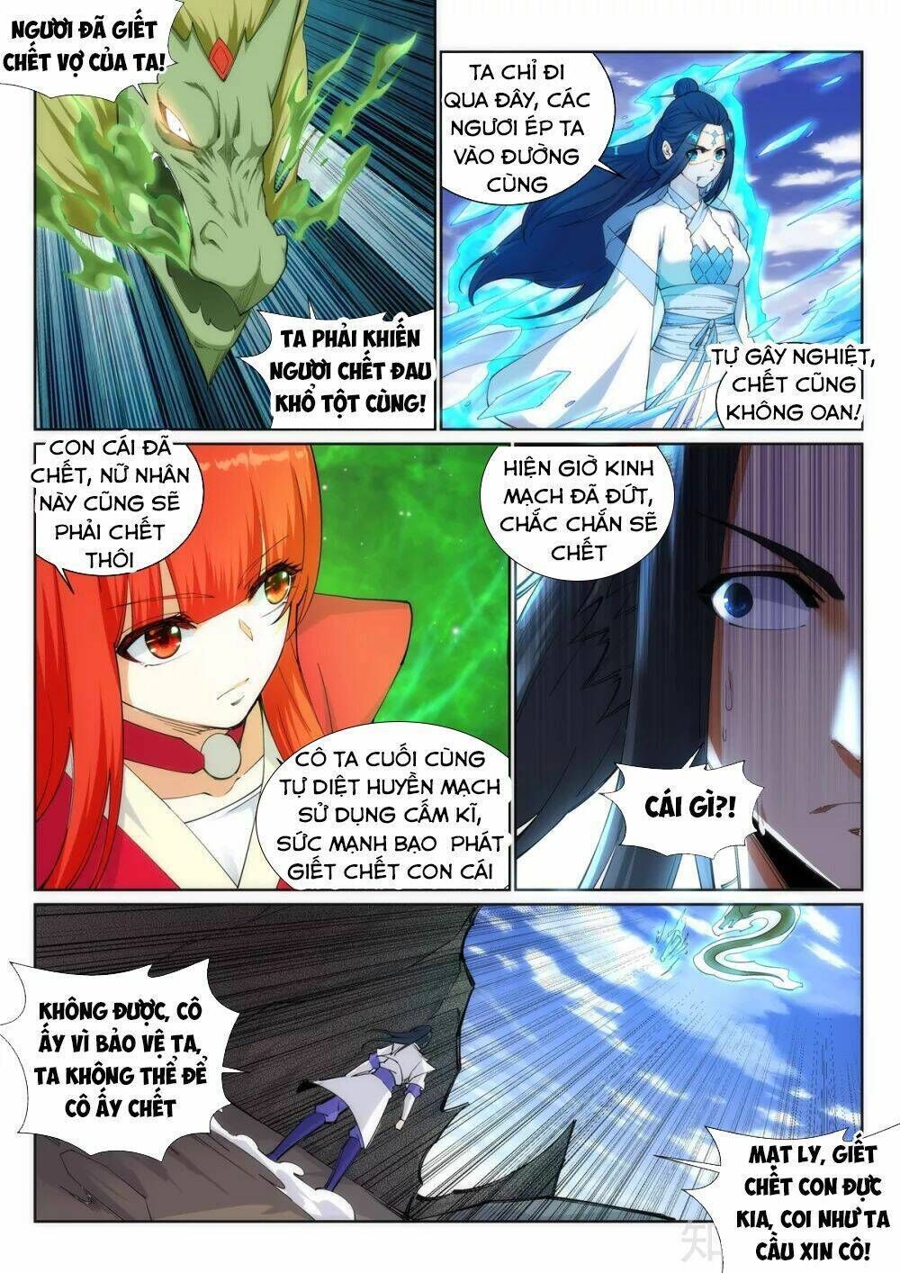 nghịch thiên tà thần chapter 125 - Trang 2