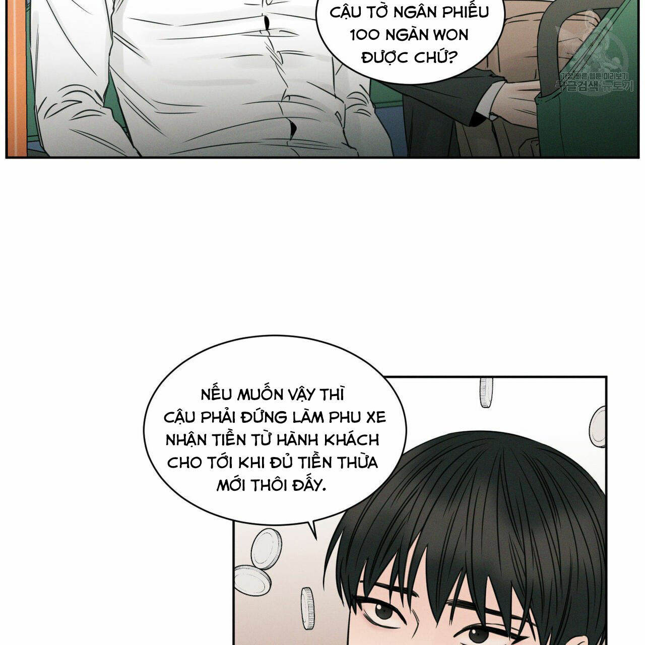 dù anh không yêu em Chapter 17 - Trang 2