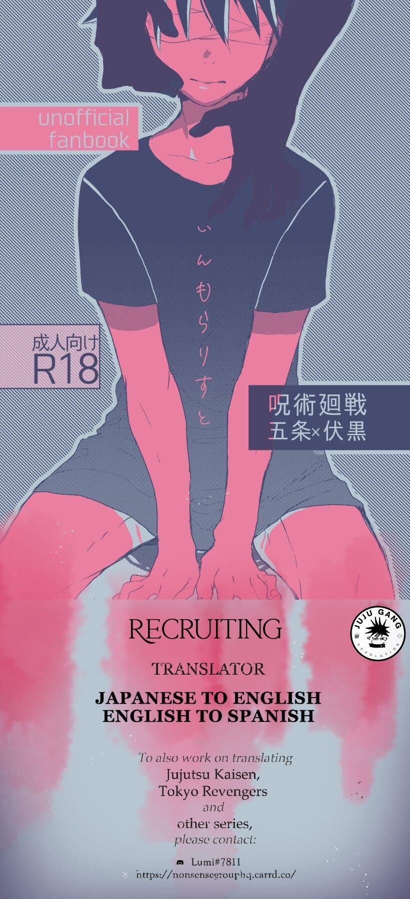 doujinshi tổng hợp Chapter 19 Gojo x Megumi - Next 19