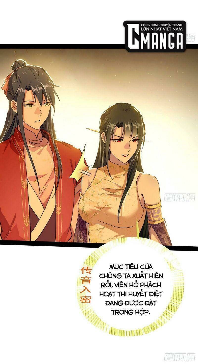 ta là tà đế Chapter 226 - Next Chapter 227