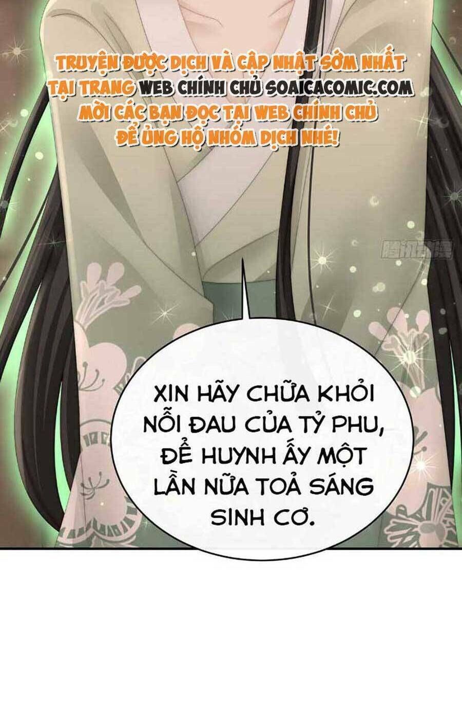 thê chủ, thỉnh hưởng dụng chapter 55 - Next chapter 56