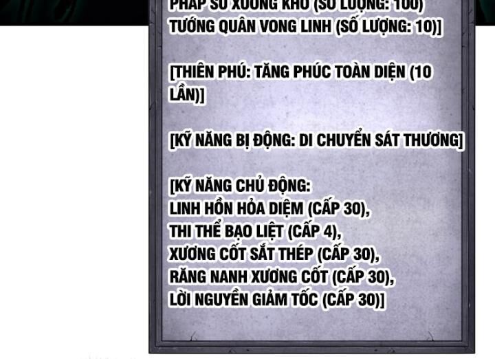 tử linh pháp sư! ta chính là thiên tài chapter 94 - Trang 1