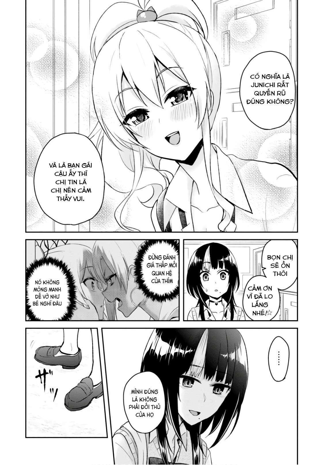 Hajimete No Gal Chapter 61 - Trang 1