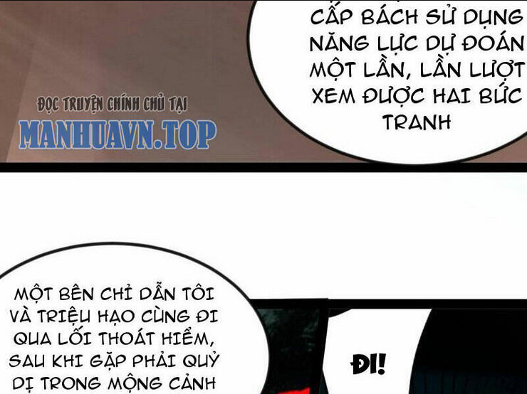 quỷ dị khó giết? thật xin lỗi, ta mới thật sự là bất tử chapter 58 - Next chapter 59