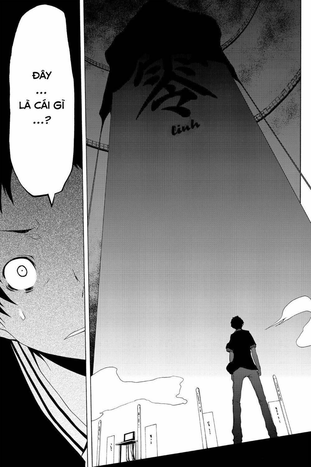 yozakura quartet chapter 85: ngôn thuật sư (phần 5) - Trang 2