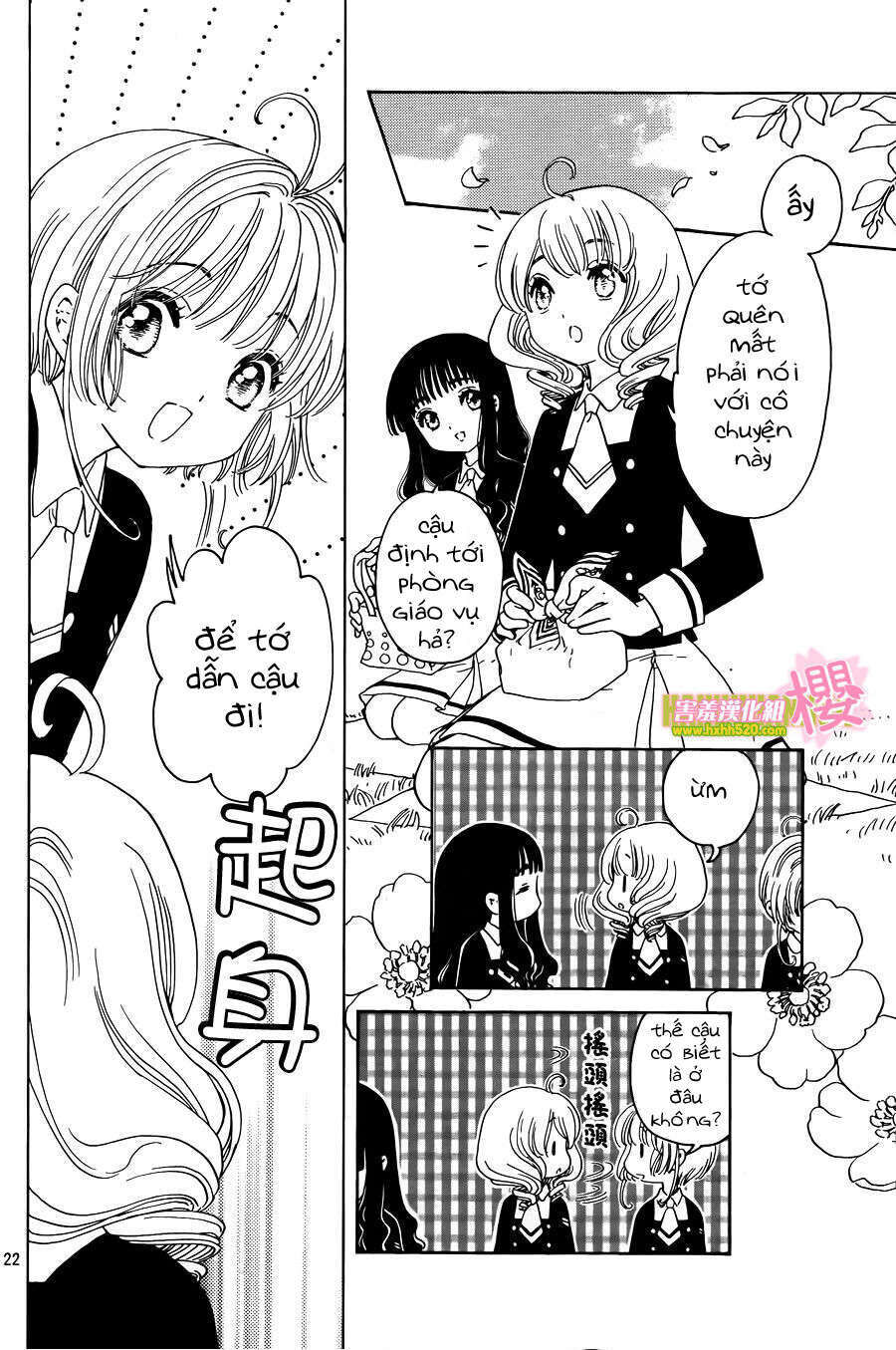 Card Captor Sakura: Clear Card-Hen Chapter 7 - Trang 2