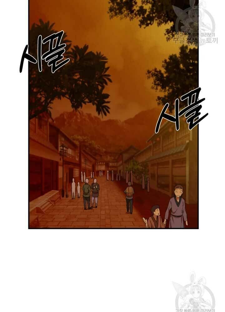 đại cao thủ chapter 22 - Next chapter 23